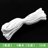 Толщина 4мм, длина 50м (подходит для небольших растений)