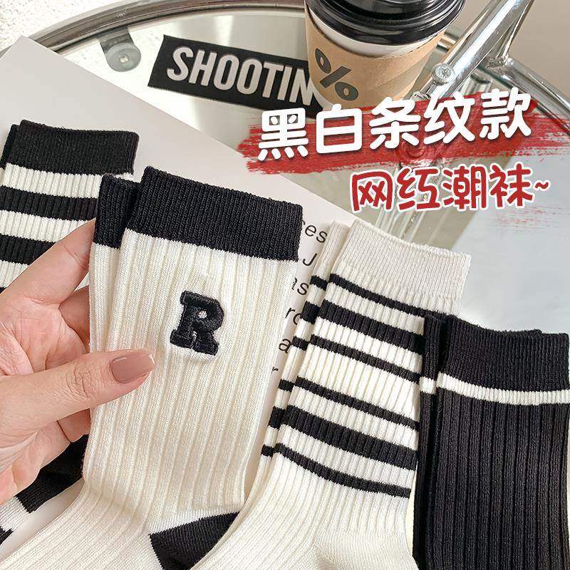 袜子女冬秋款中筒纯棉潮网红黑白色秋季条纹刺绣字母日系长袜