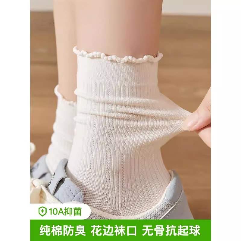 白色袜子女纯棉中筒袜无骨堆堆袜抑菌防臭吸汗花边日系长袜秋加厚