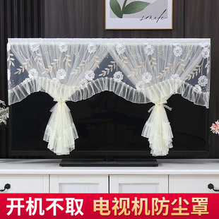 轻奢盖布电视防尘盖巾遮挡帘家用电视罩55寸 电视机防尘罩2024新款