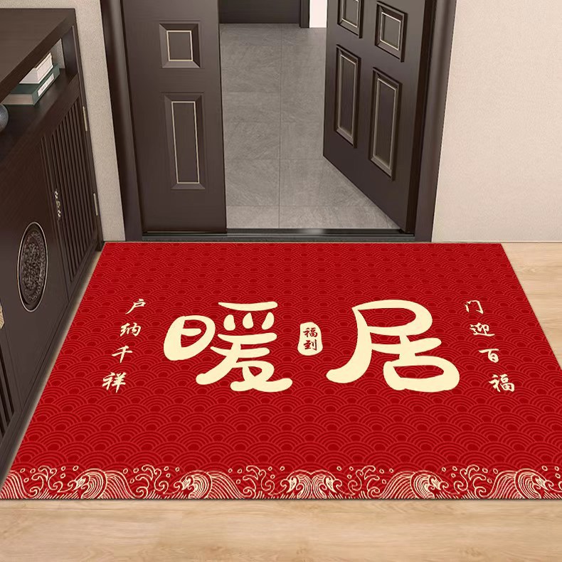 脚垫门垫进门家用大门地垫入户门垫乔迁门口红色蛇年2025新年垫子
