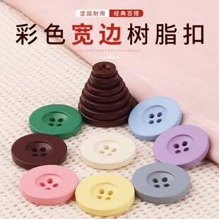 扣子高端精致时尚羊绒毛衣扣毛呢开衫衣服彩色钮扣西装扣外套钮扣