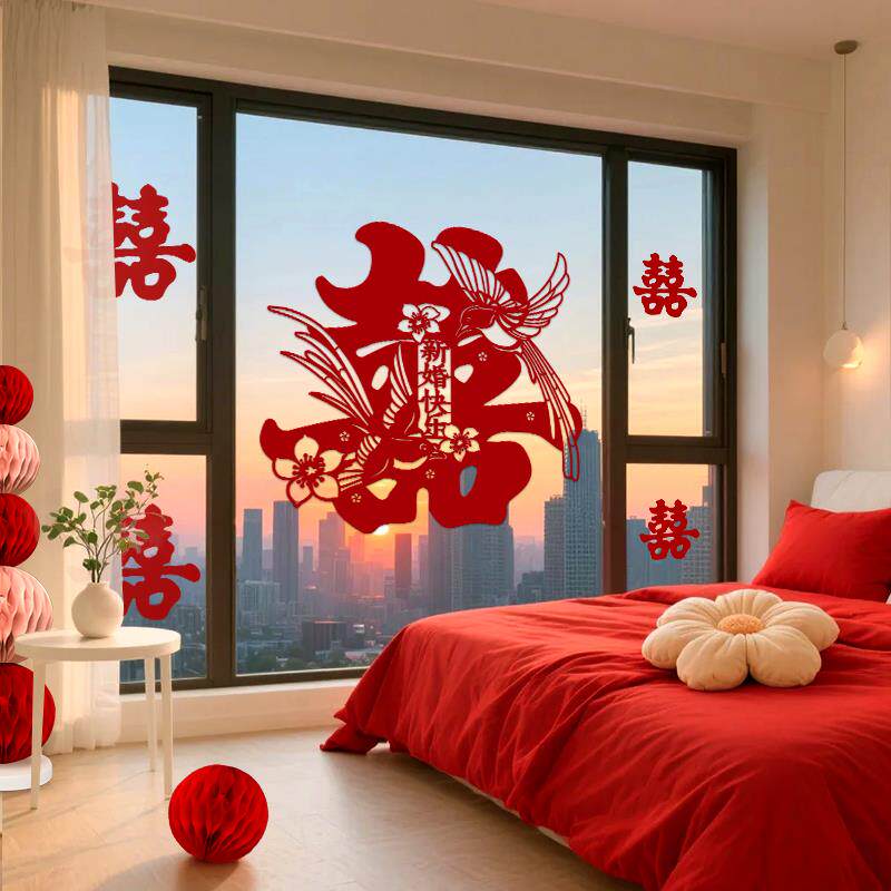 植绒喜字贴婚礼结婚专用大小婚房装饰背景墙拍照囍字卧室墙帖布置