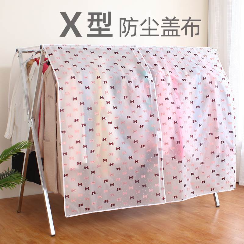 衣架防尘罩晾衣架防尘盖布衣服收纳罩透明衣服套子简易衣柜遮灰罩
