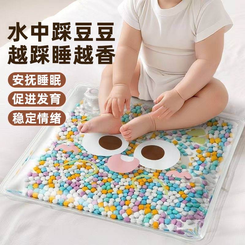 婴儿踩水袋蒙氏早教益智宝宝幼儿踩豆豆动作教具手拍感官训练玩具
