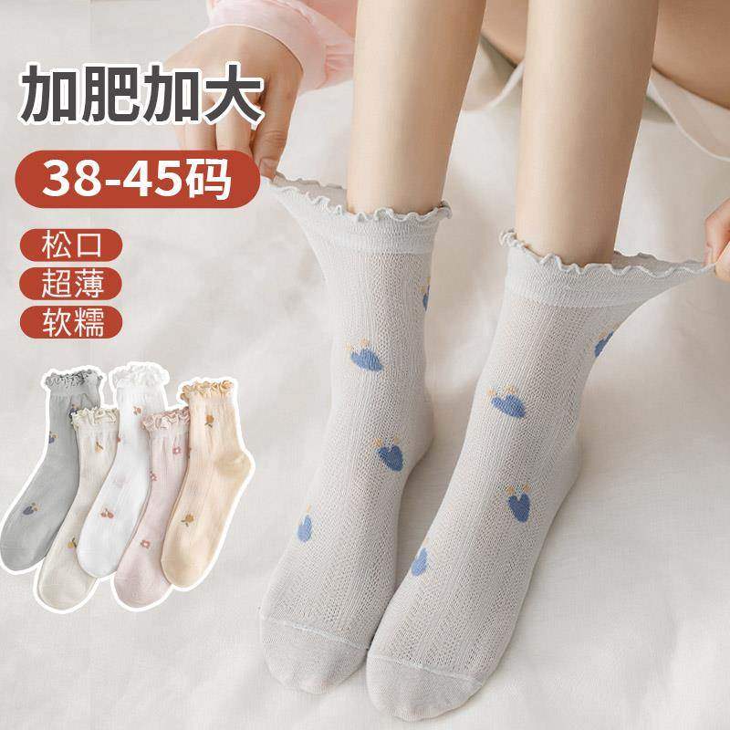 加肥加大码月子袜女40-44松口棉袜中筒袜秋冬季加孕妇宽口袜子4