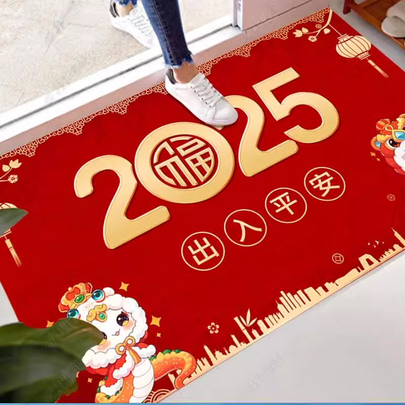 2025新年地垫新款入户门门垫红色喜庆脚垫进门家用脚踏垫门口蹭土