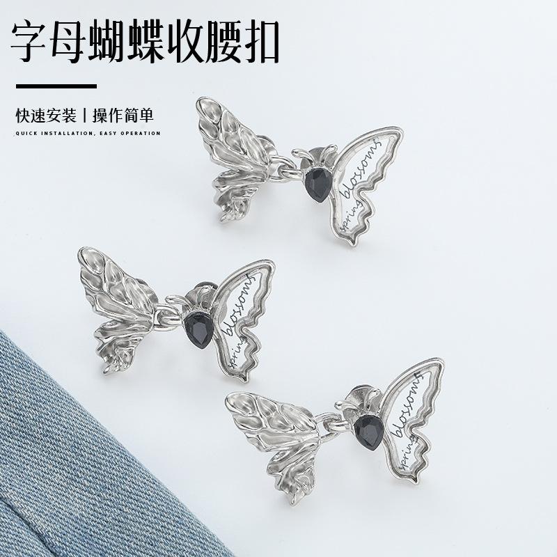 蝴蝶收腰扣裤腰收缩卡扣牛仔裤腰大了调节神器牛仔裤腰围改小扣子