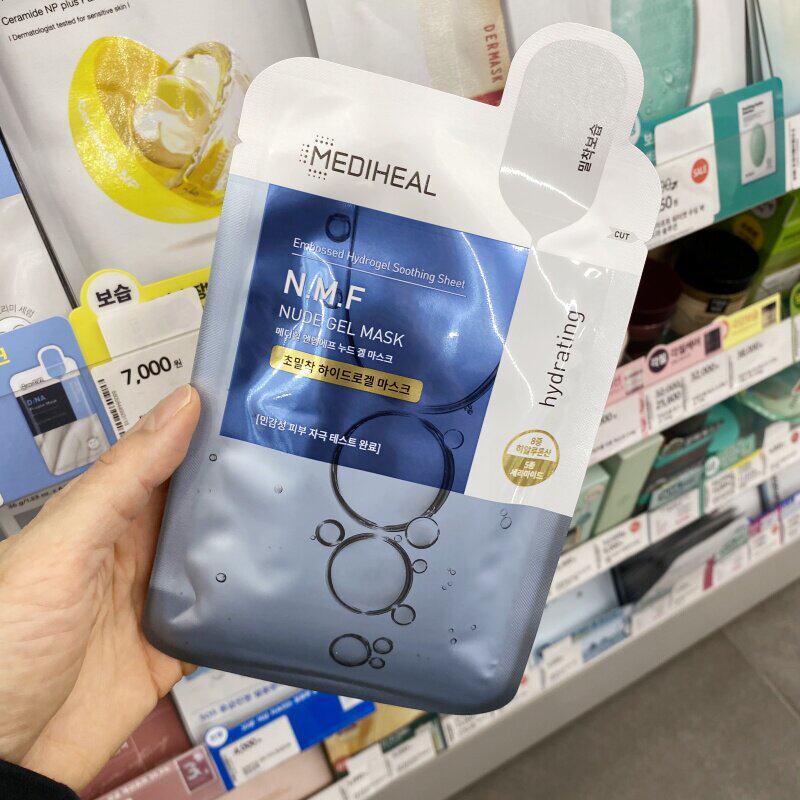 韩国直邮茶树面膜补水平衡油脂温贴片面膜