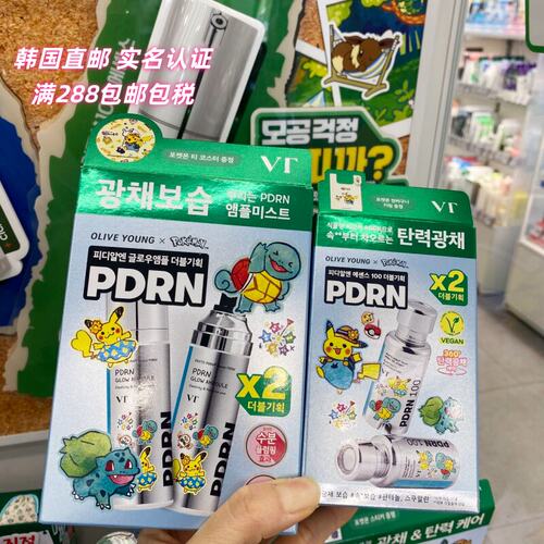 联名款 韩国直邮 VT微针精华毛孔管理 补水喷雾 保湿面膜