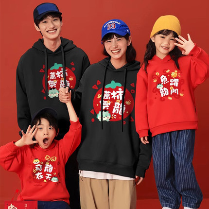 亲子装2024新款冬季一家三口秋冬新年服2024龙年过年母女红色卫衣