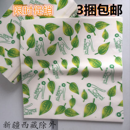 包邮 汉堡纸500张鸡肉卷纸饭团纸/卷饼纸防油纸 绿叶食品包装纸袋