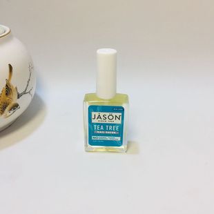 现货美国Jason灰指专用杀真军茶树精油日常护甲油滋养修护15ML