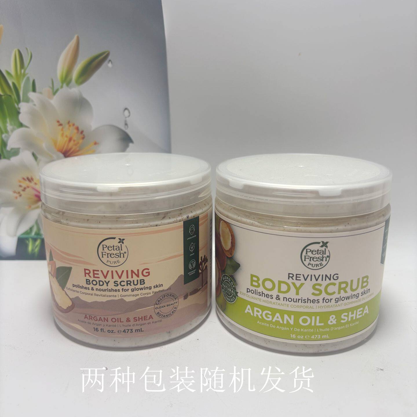 现货美国Petal Fresh乳木果椰子温和磨砂膏温和控油去角质鸡皮473