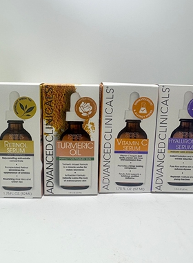 Advanced视黄醇A醇精华补水淡纹