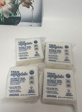 现货美国T. Taio珍珠贝手工香皂 二合一清洁皂保湿滋润舒缓肌肤