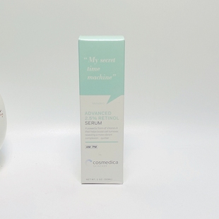 现货美国Cosmedica Skincare2.5%视黄醇精华抗皱淡纹色素保湿亮肤