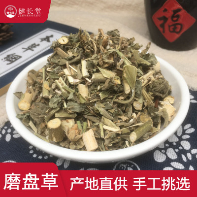 健长堂中药材 磨盘草50克中药材店铺