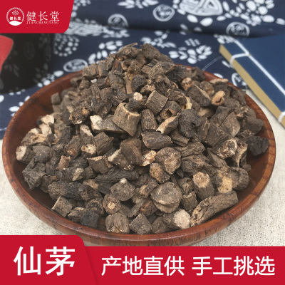 健长堂中药材 仙茅50克独脚仙茅独茅根地棕根仙茅根中药材店铺