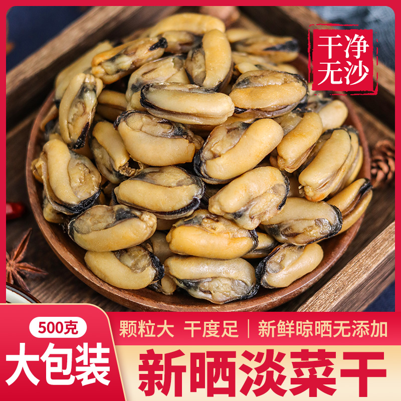 新鲜淡菜讨海船海虹干青口