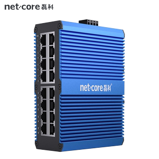 磊科IS2016PRO 工业交换机16口千兆工业级以太网交换机监控专用导轨式安装宽温防雷网线分流器分线器