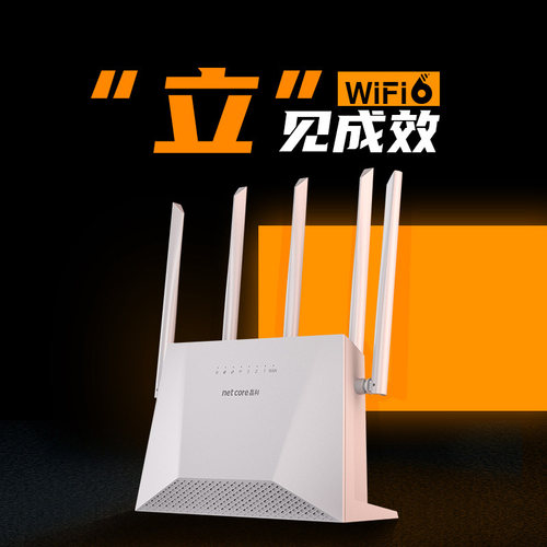 立式wifi6路由器AX3000