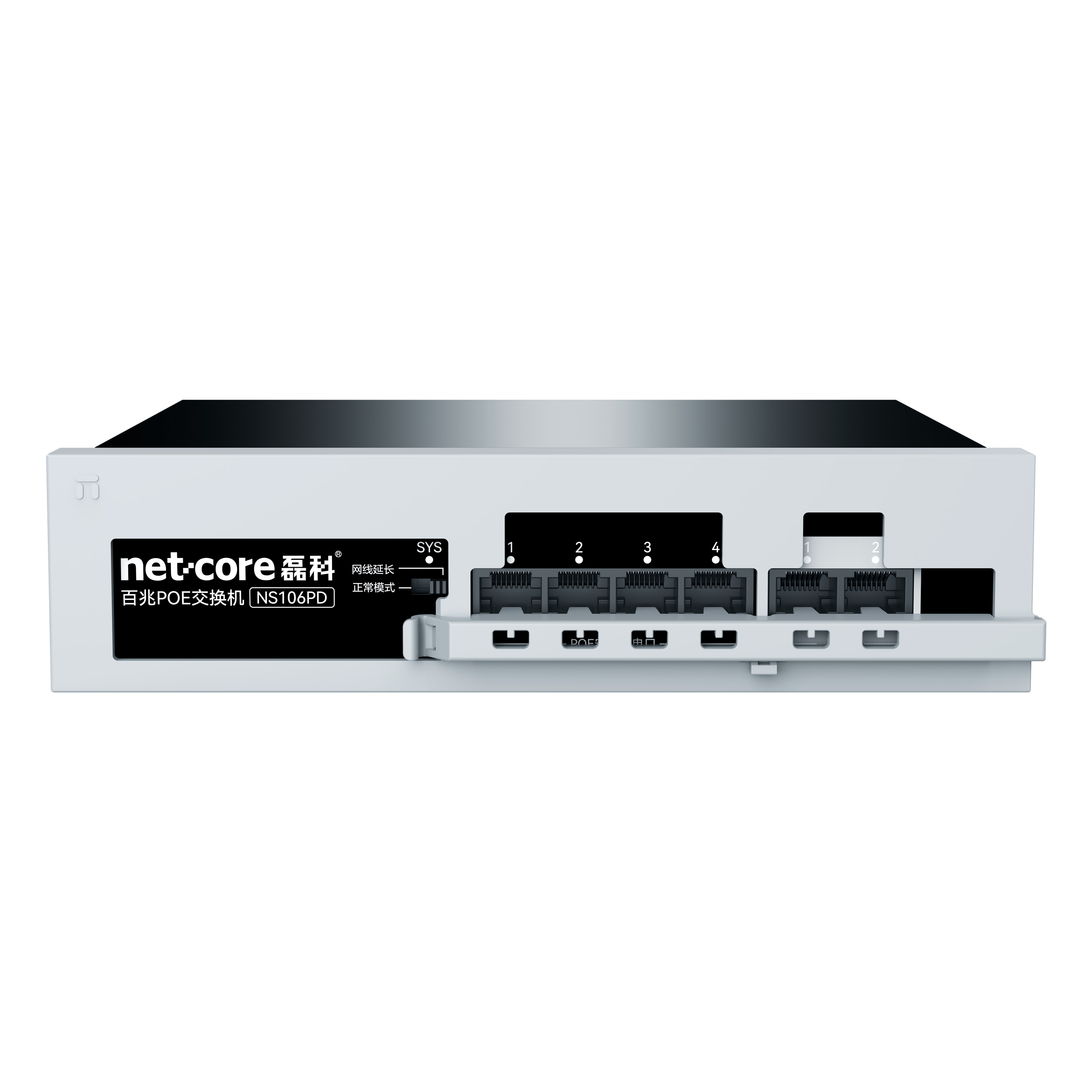 磊科NS106PD百兆POE交换机分线器稳定高速网络分配监控专用国标集线器