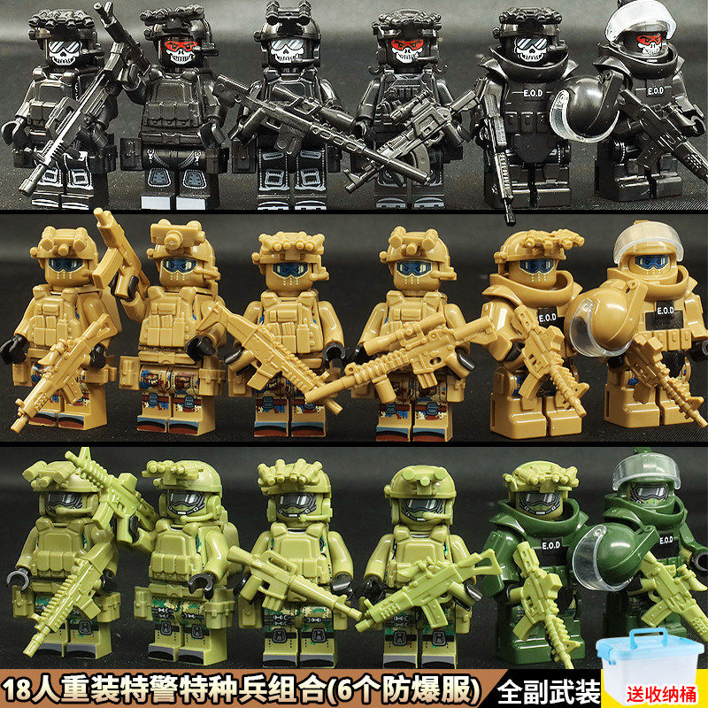 适用乐高积木人仔三角洲威龙士兵特种兵军事武器儿童益智拼装玩具,玩具/童车/益智/积木/模型,积木人,淘宝优惠券,粉丝福利购,淘宝优惠卷