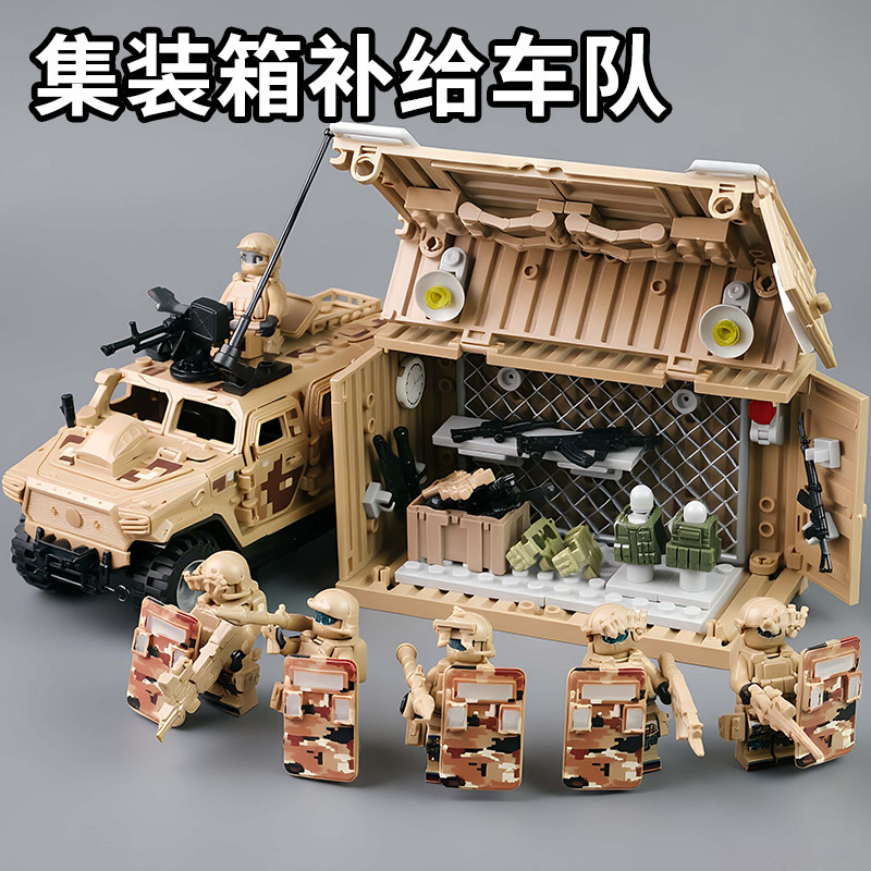 军事基地武器库集装箱拼装积木人