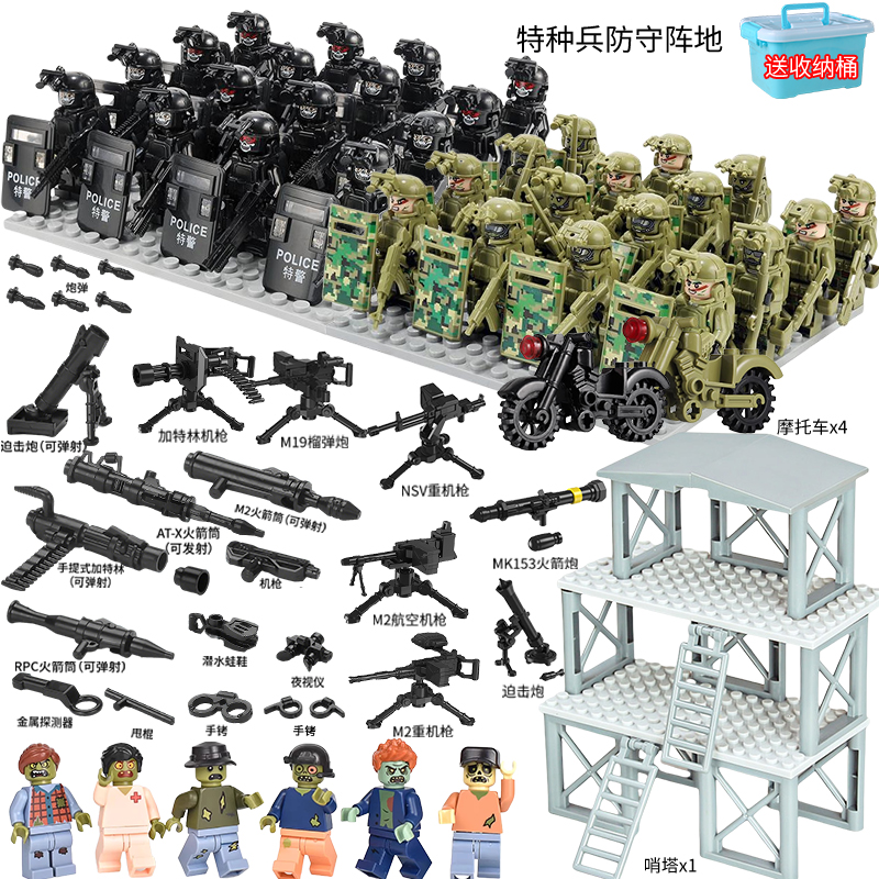 幽灵特种兵人仔特警士兵小人军事基地重武器枪积木男孩子拼装玩具