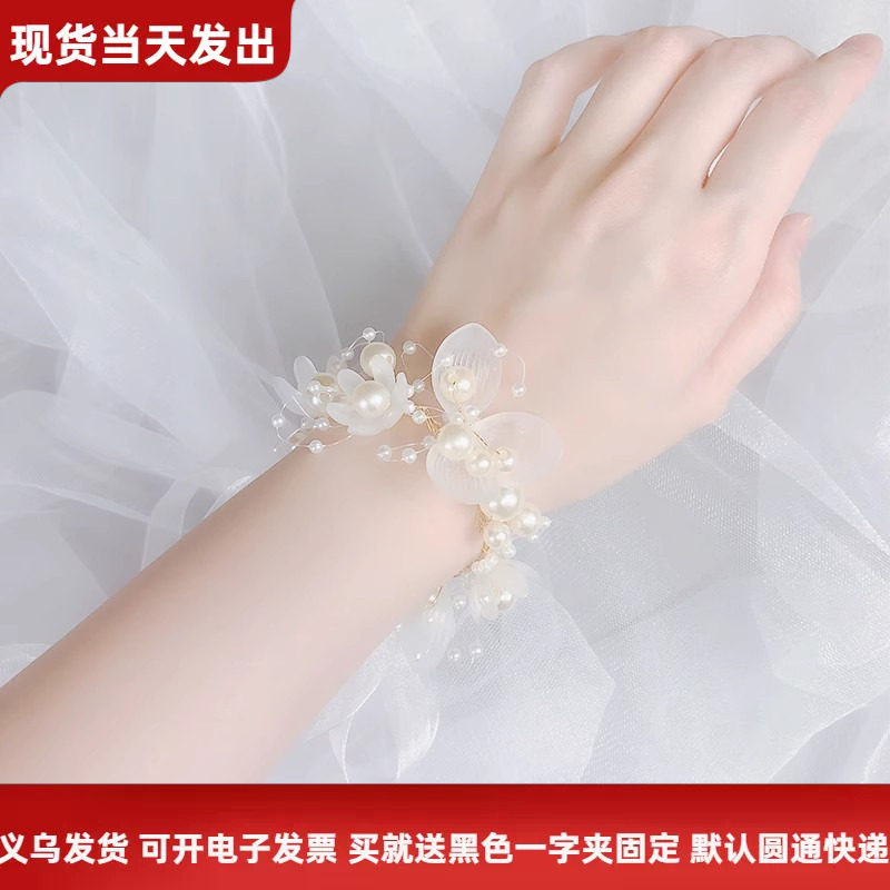 伴娘手腕花超仙气韩式森系新娘婚礼姐妹团手环儿童演出高级感手花