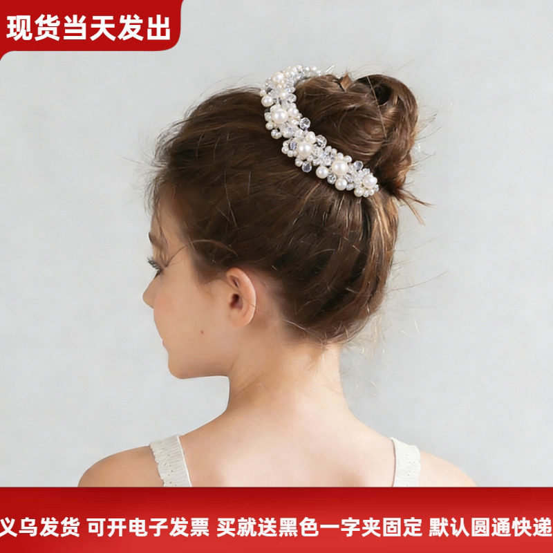 儿童头饰女童发带女孩公主丸子头礼服发饰花童发箍演出舞蹈走秀仙