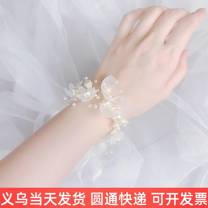 伴娘手腕花超仙气韩式森系新娘婚礼姐妹团手环儿童演出高级感手花