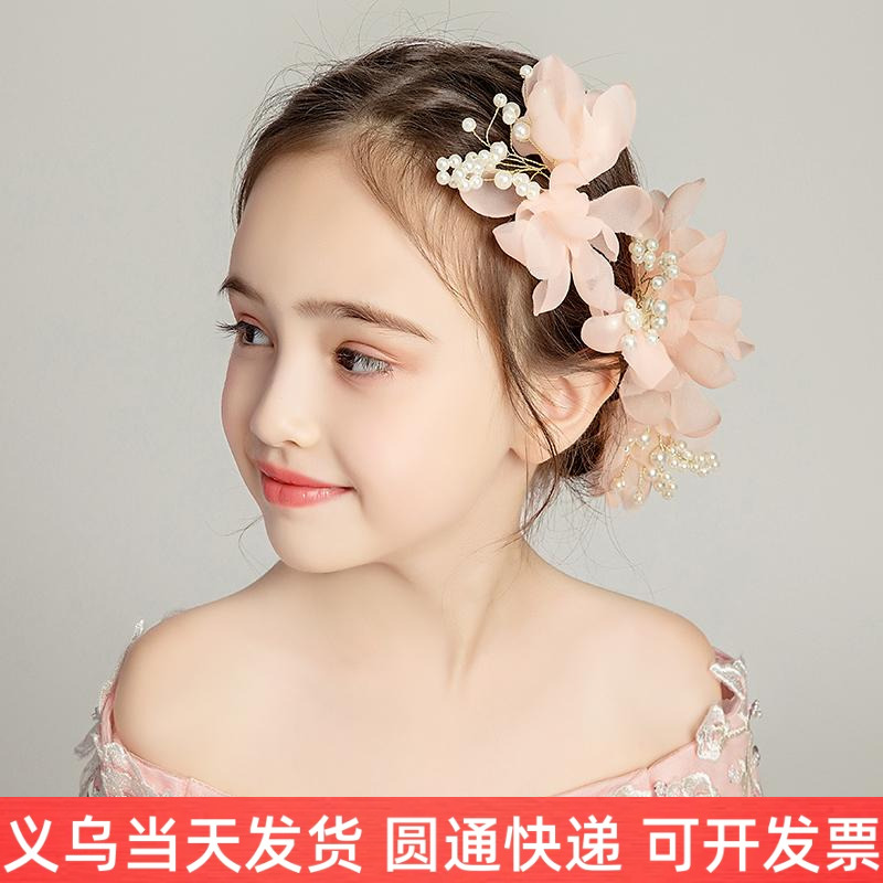 女童发饰儿童礼服配饰女孩头饰甜美可爱小公主饰品优雅发钗花套装