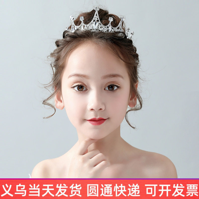 小孩皇冠头饰儿童公主韩国女童发箍可爱女孩水钻生日王冠演出发饰