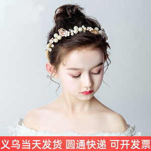 儿童珍珠头饰公主女童王冠小孩发箍韩版舞台花童头花花环钢琴演出