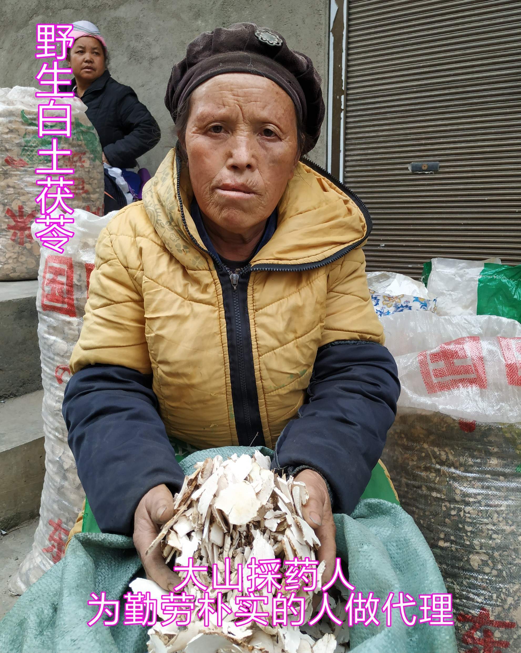 贵州土茯苓500g包邮中草药材白茯苓粉食用芡实土伏苓块野生片干