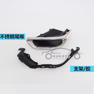 饰尾喉 英仕派INSPIRE排气管尾喉消声器排气管不锈钢装 适用19 23款