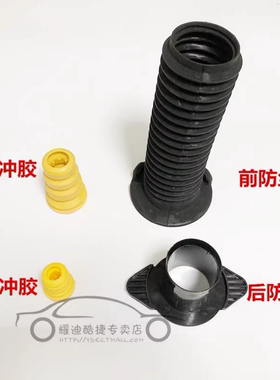 适用07-11款CRV前后避震机