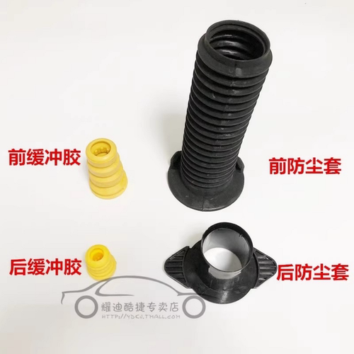 适用07-11款CRV前后避震机