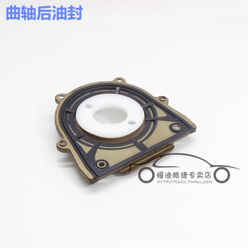 适用03-13款马自达M6曲轴前油封 曲轴后油封