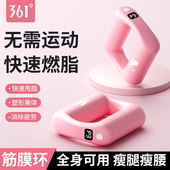 361度筋膜环筋膜枪瘦肚子神器腰腹部燃脂减肥全身按摩懒人甩脂机
