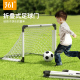 361 小球门 足球门儿童小学专用折叠足球门框网家用室内户外便携式