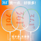 361度羽毛球拍正品 旗舰店官方碳素纤维超轻耐用型专业单双拍套装