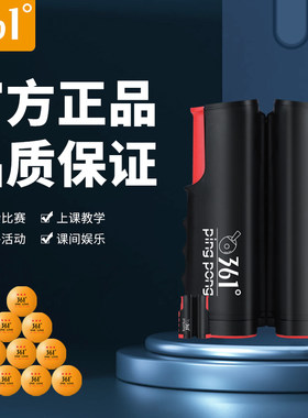 361度乒乓球网架便携式自由伸缩含网布室内室外通用球桌中间网架