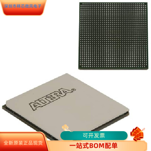 EP4SGX530KF43I4N EP4SGX530KF43I3N原装进口  现货