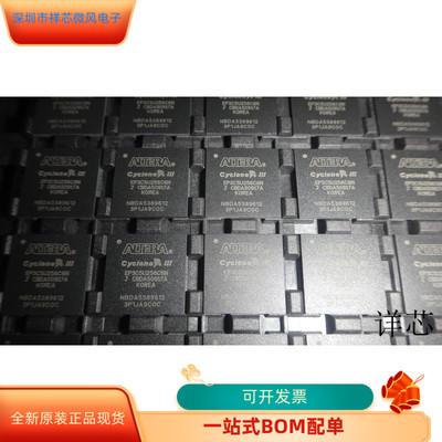 EP3C5U256C6N全新原装