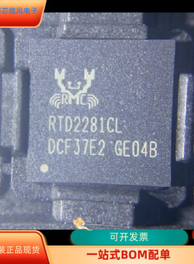 RTD2523   RTD2482D   RTD2281W 原装进口  现货