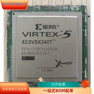 XC5VSX240T-1FFG1738C全新原装