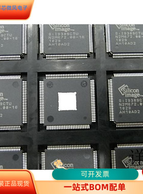 SIL9389CTU全新原装 原厂渠道 咨询下单 保证质量